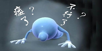 й